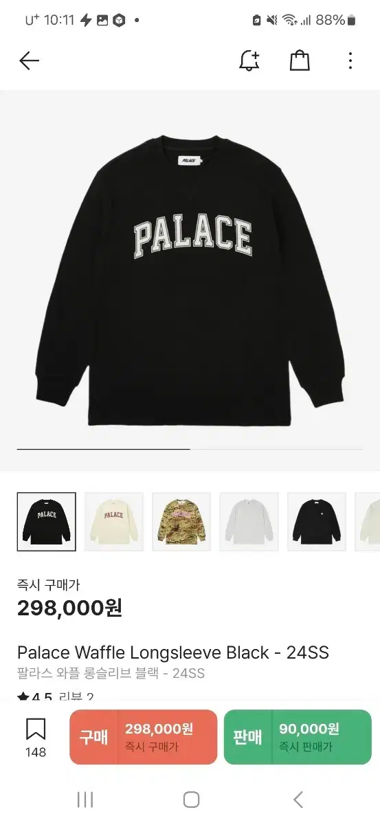thumbnail-2